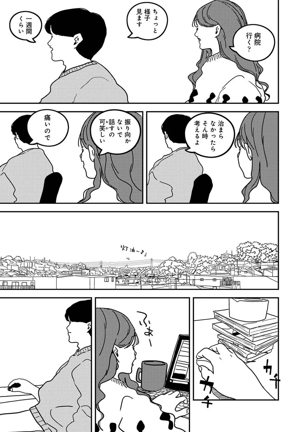 Page 298