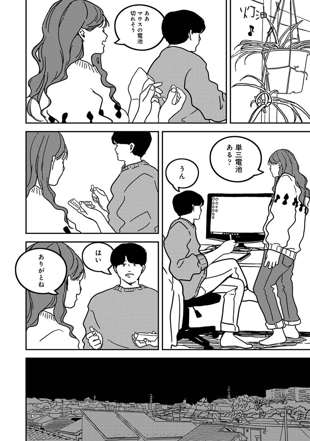 Page 299