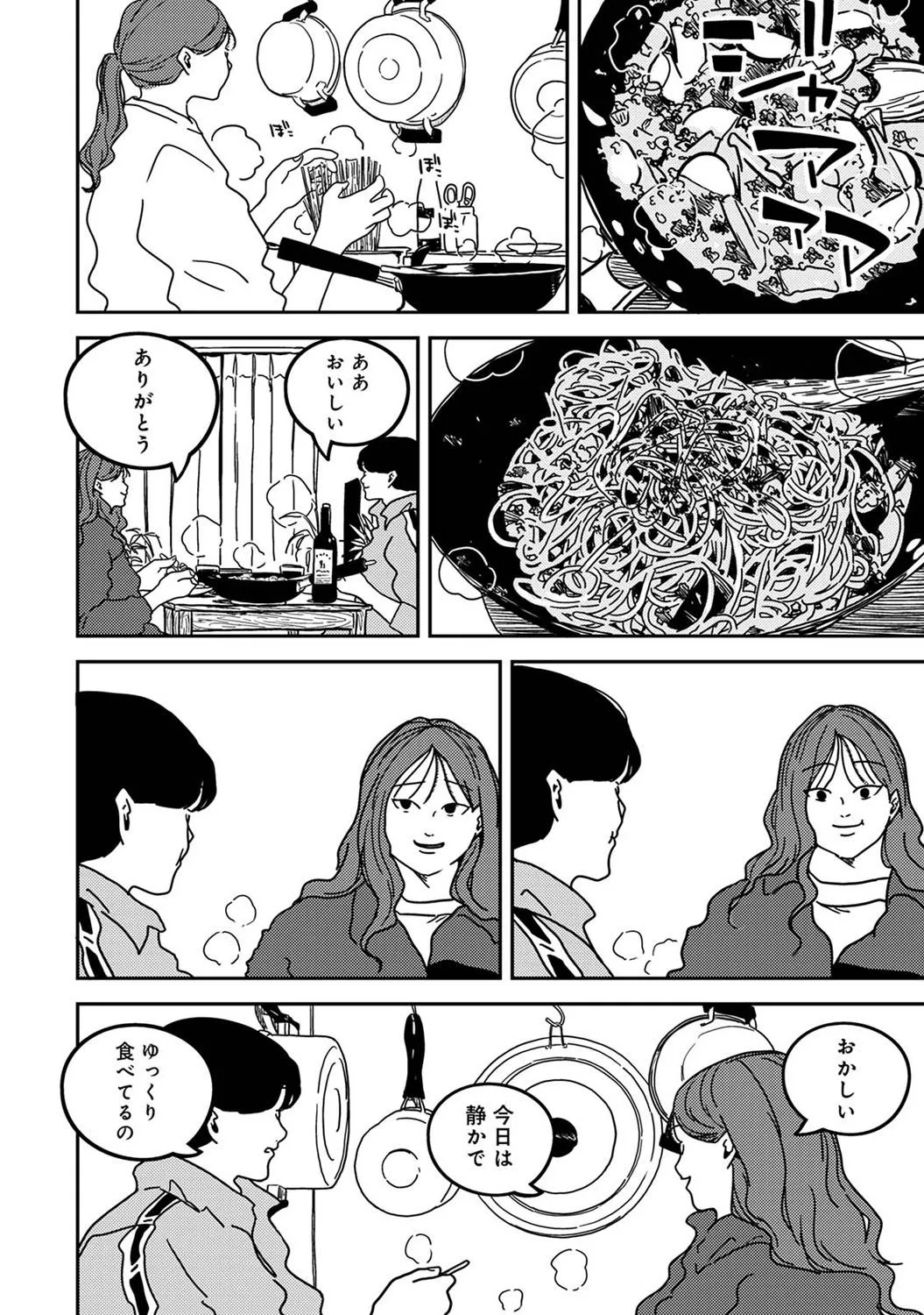 Page 301
