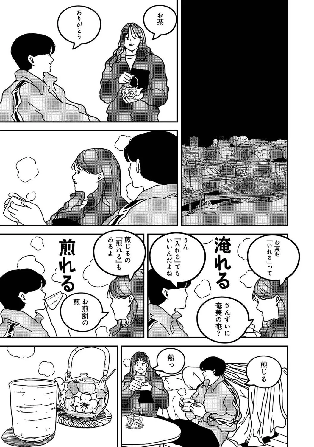 Page 302