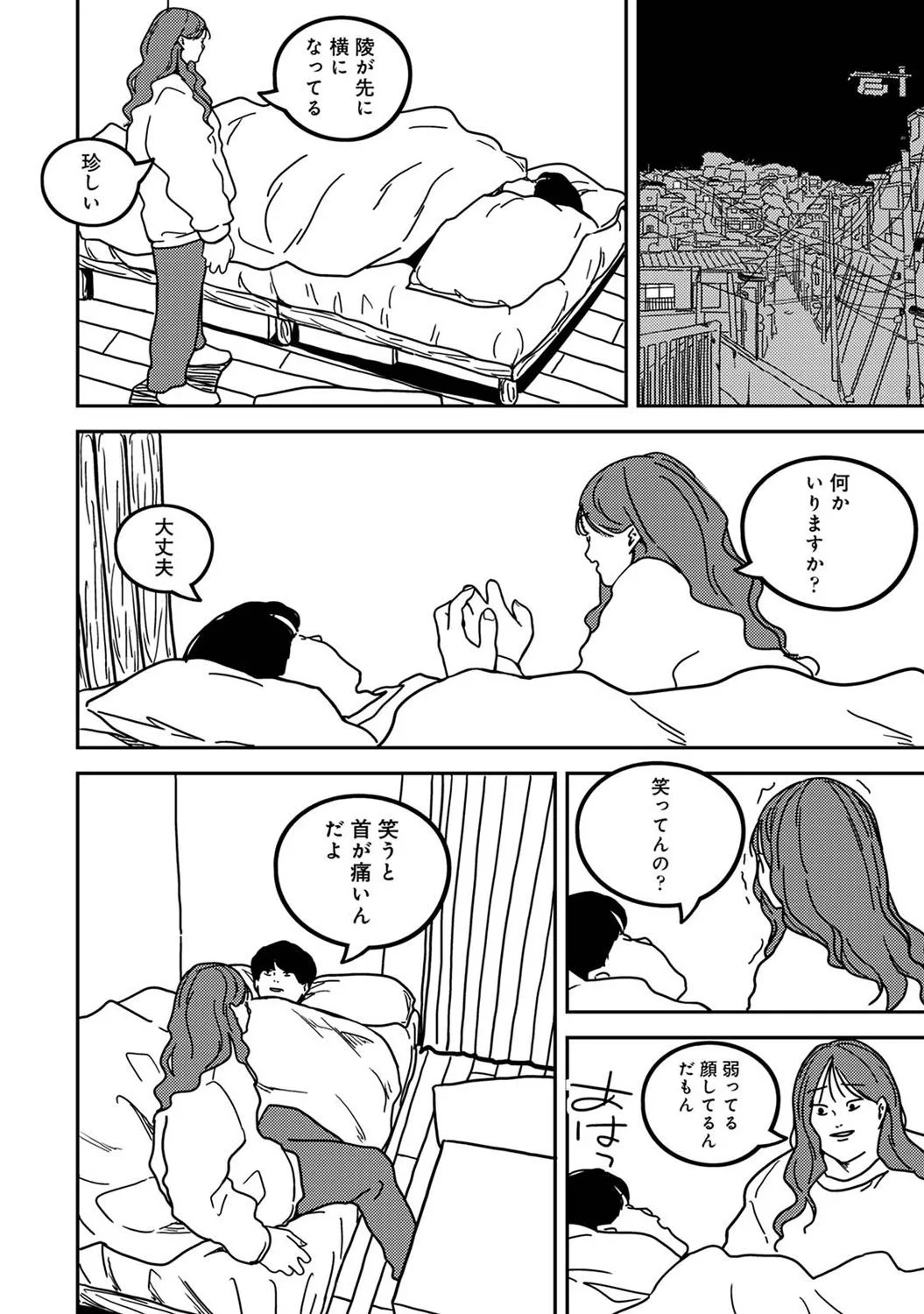 Page 303