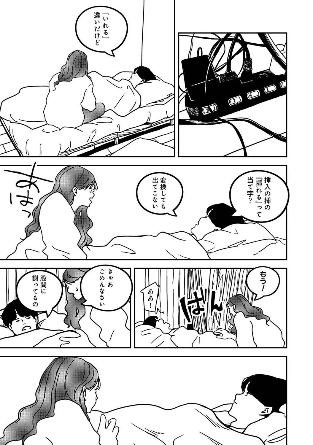 Page 304