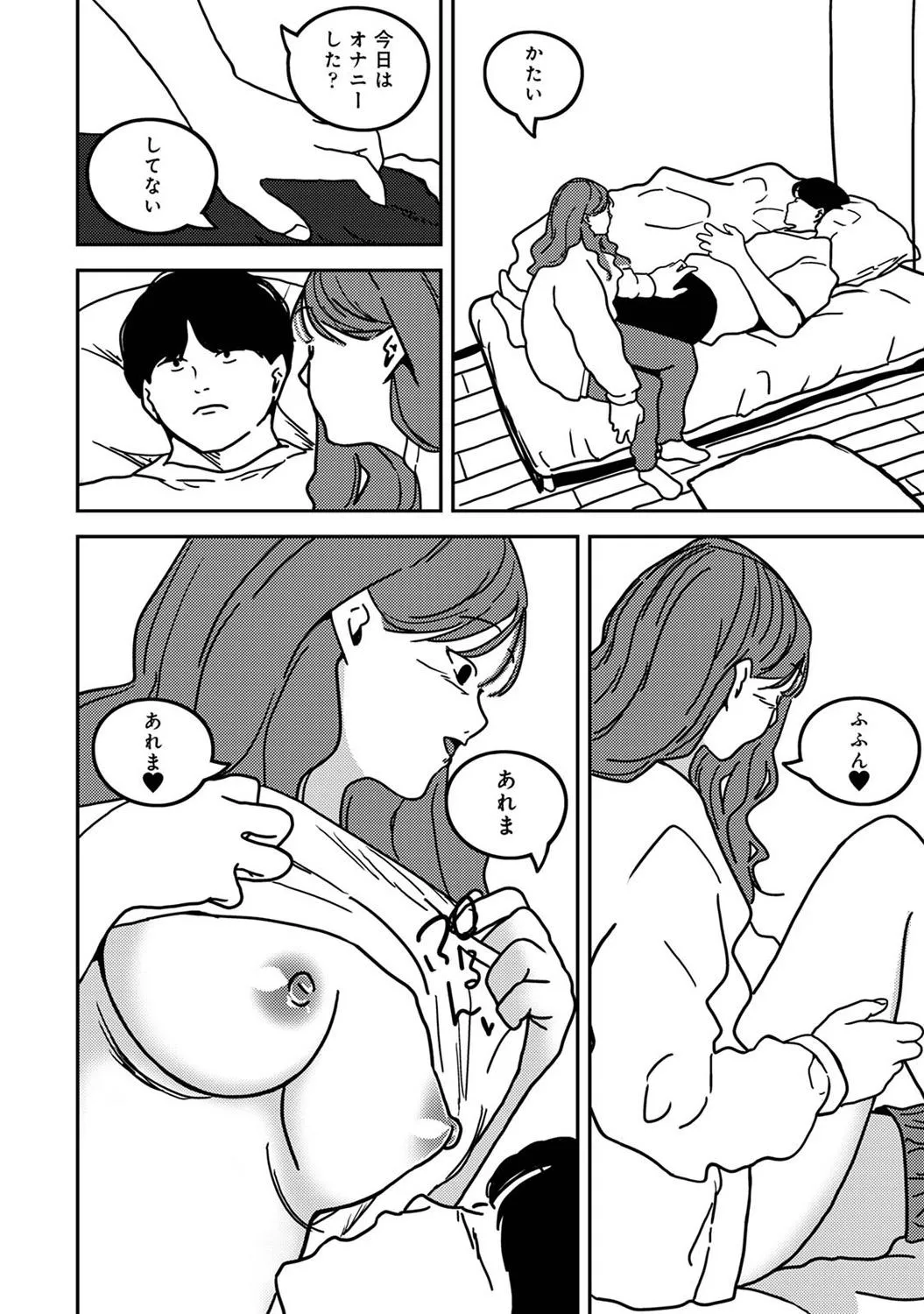 Page 305