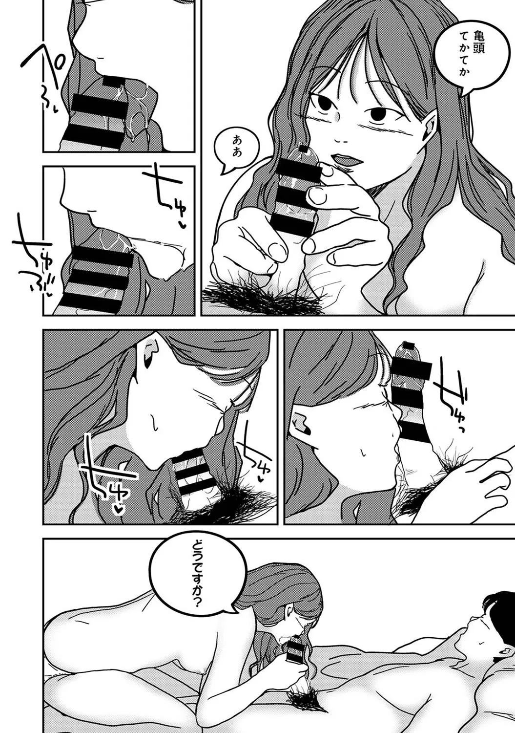 Page 307
