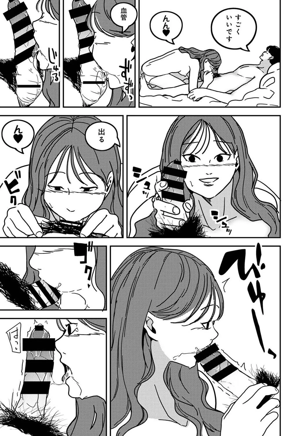 Page 308