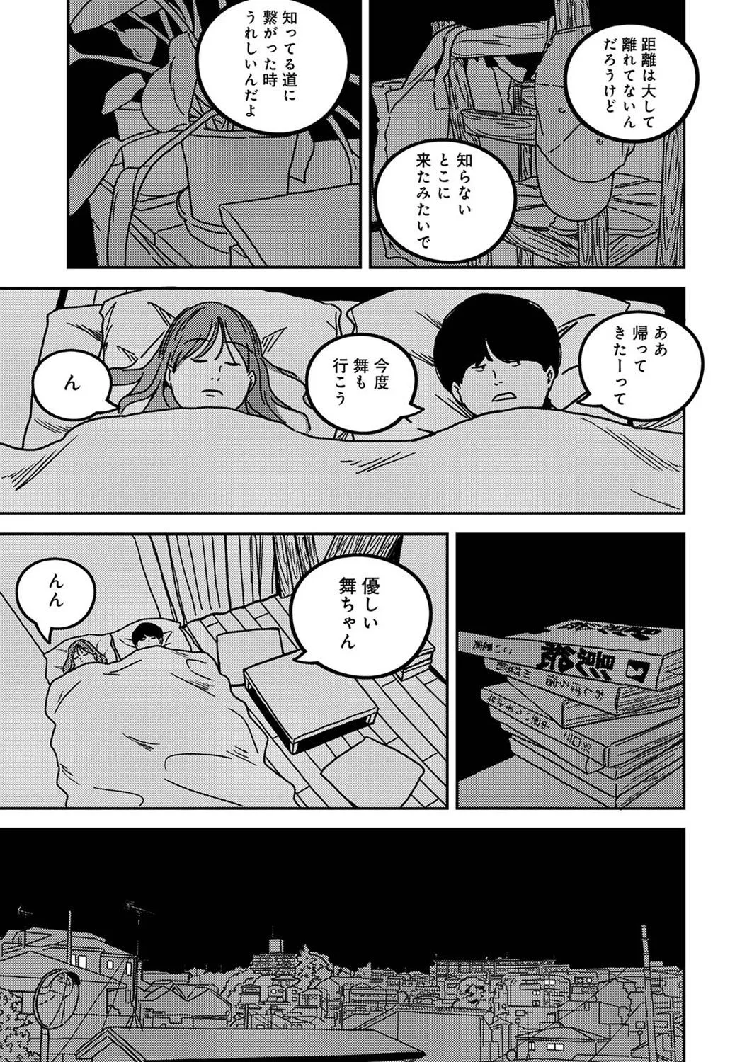 Page 314