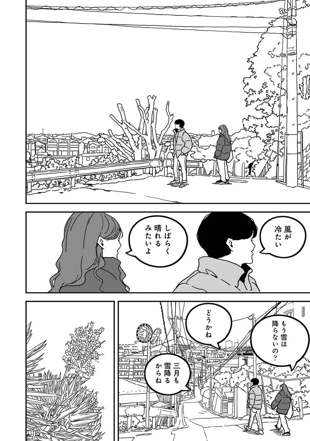 Page 315