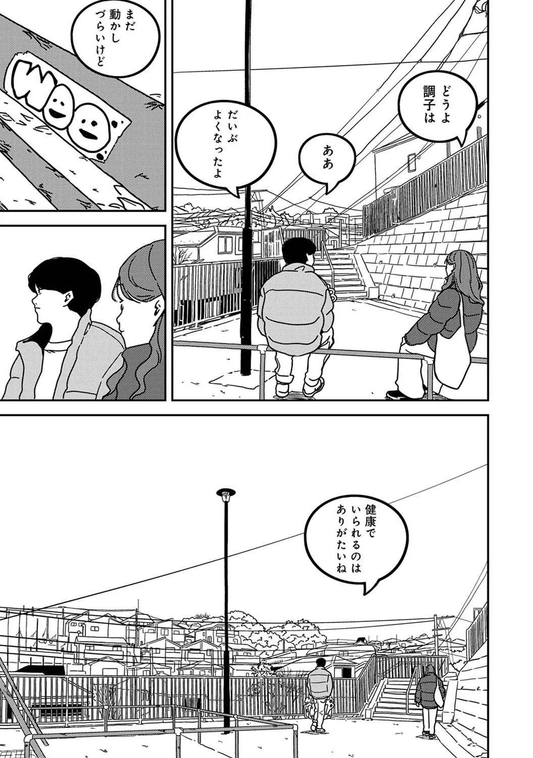 Page 316