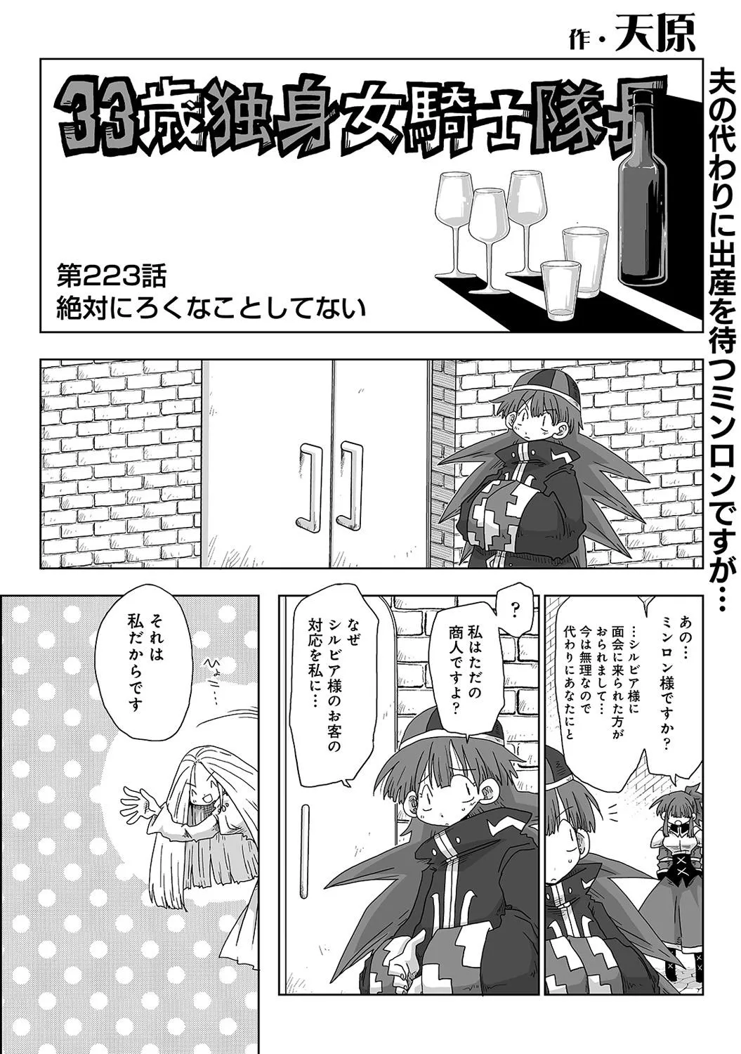 Page 319
