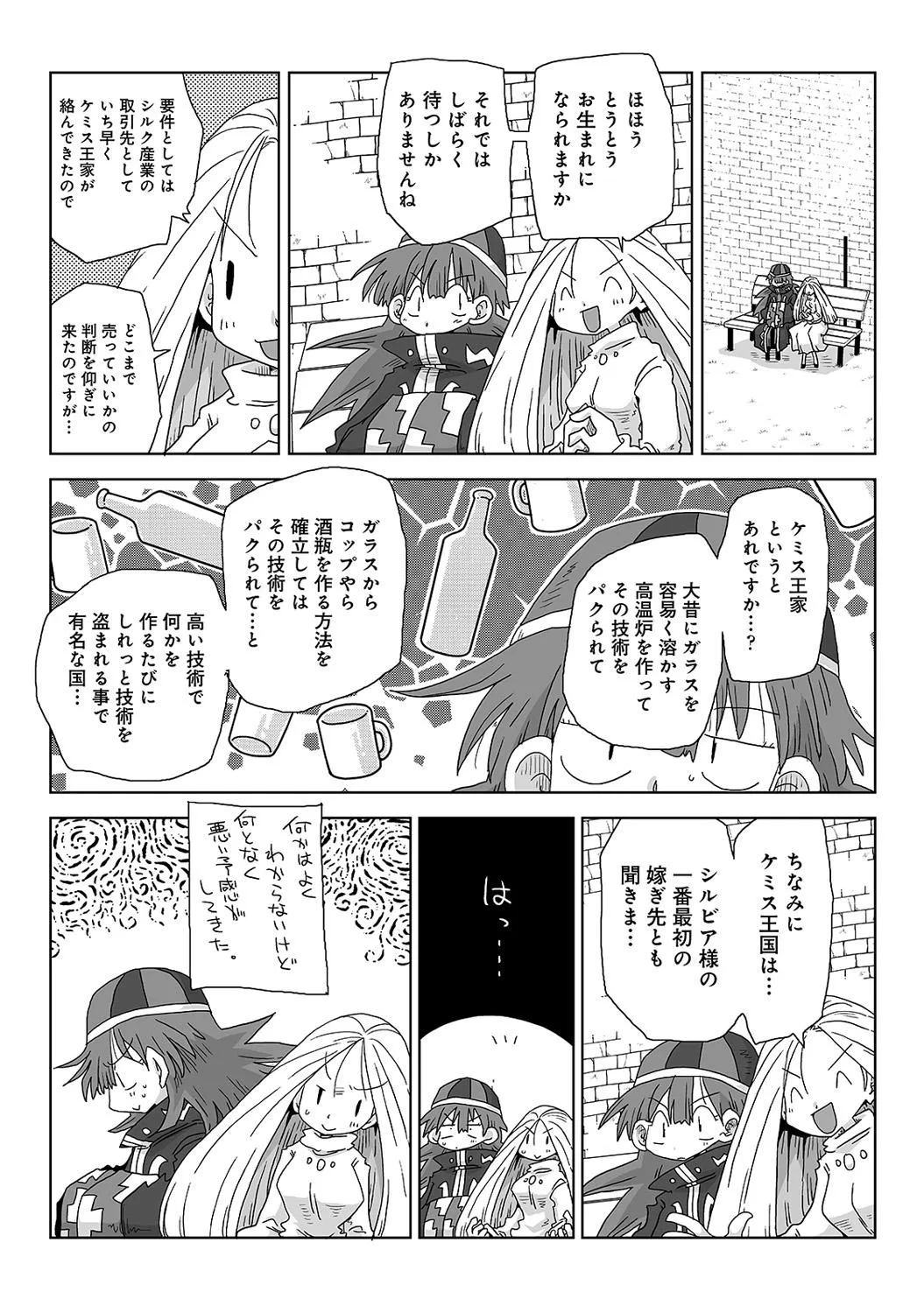 Page 320