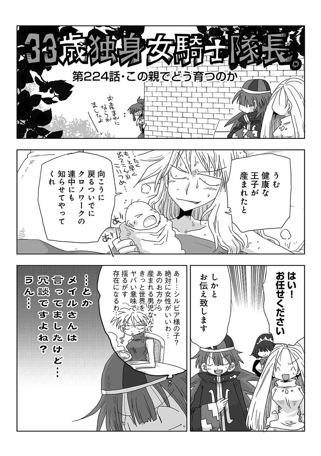 Page 321