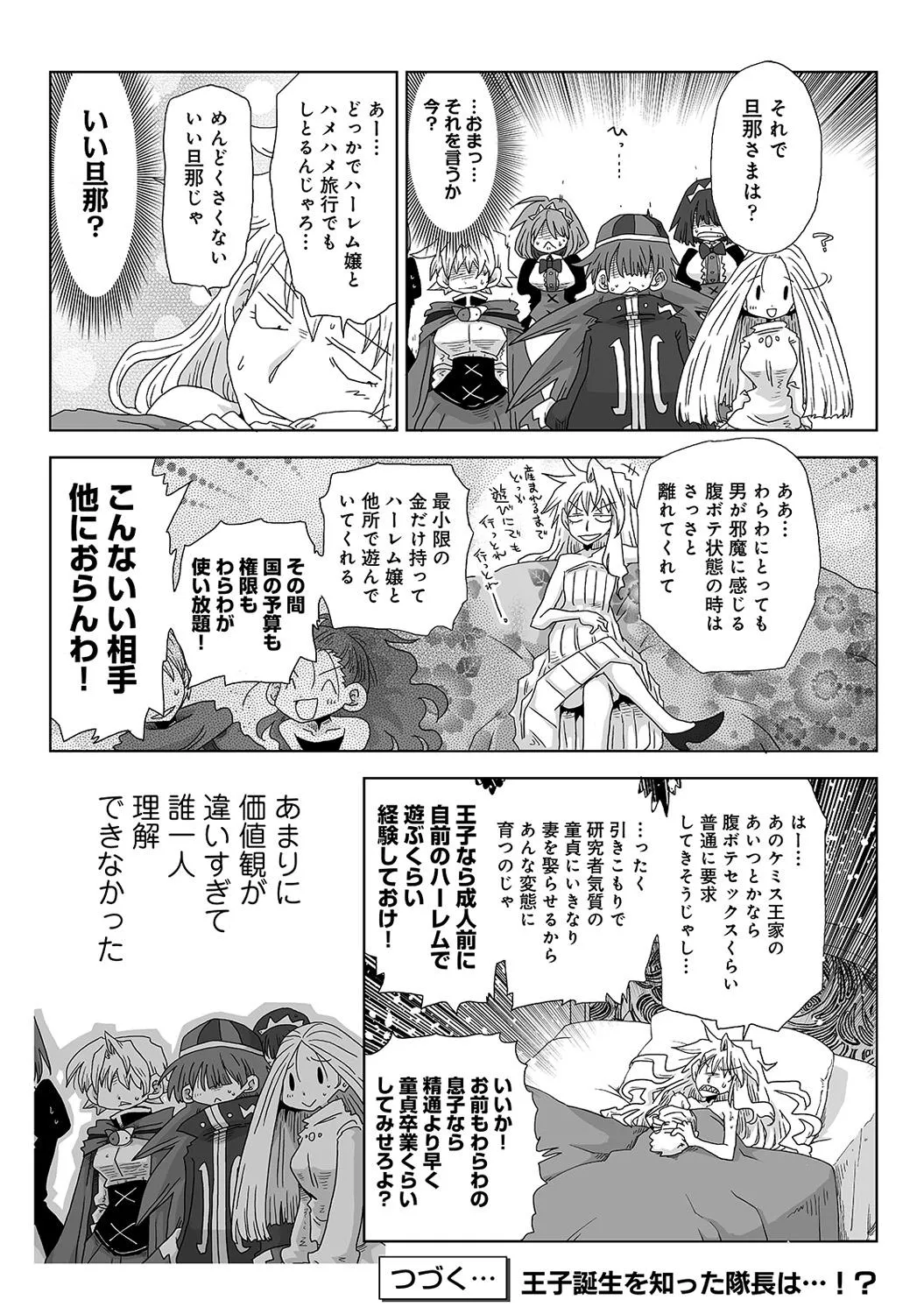 Page 322