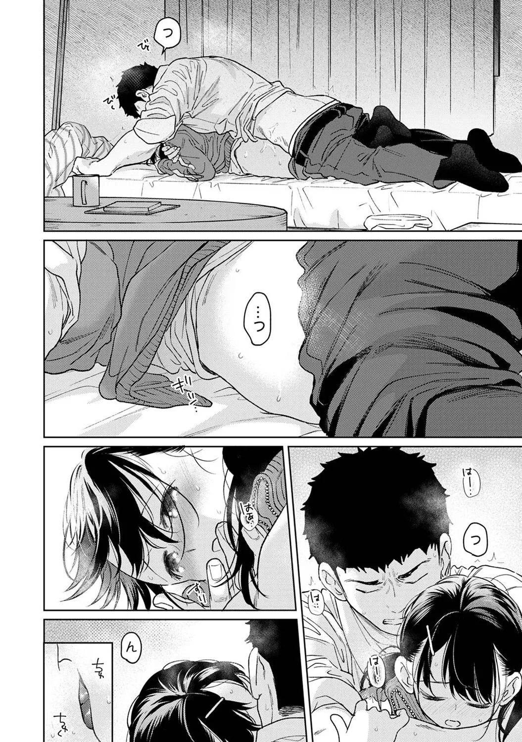 Page 39