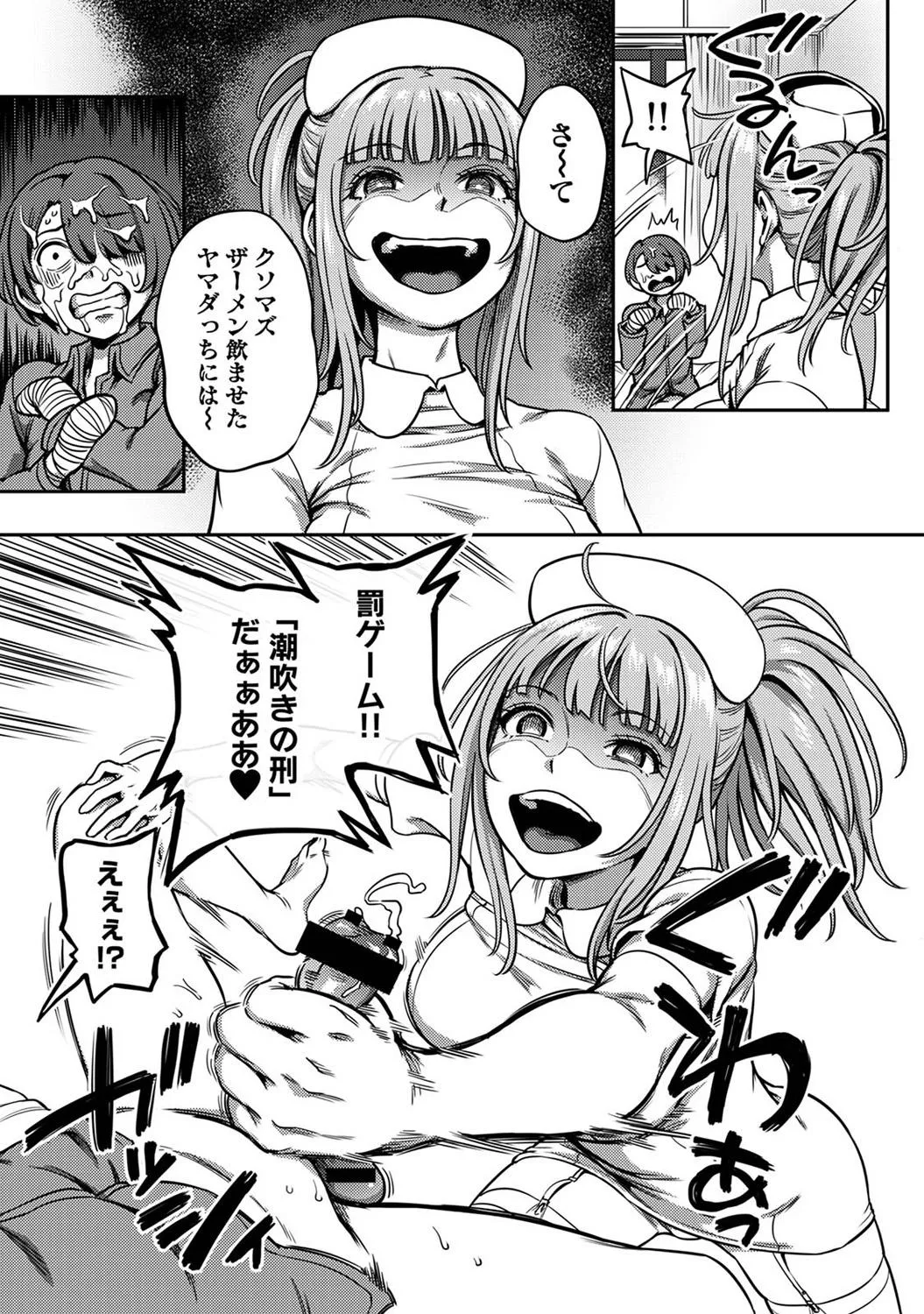Page 60