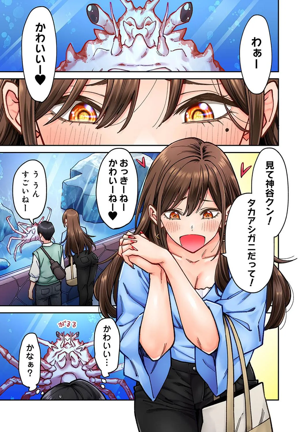 Page 122