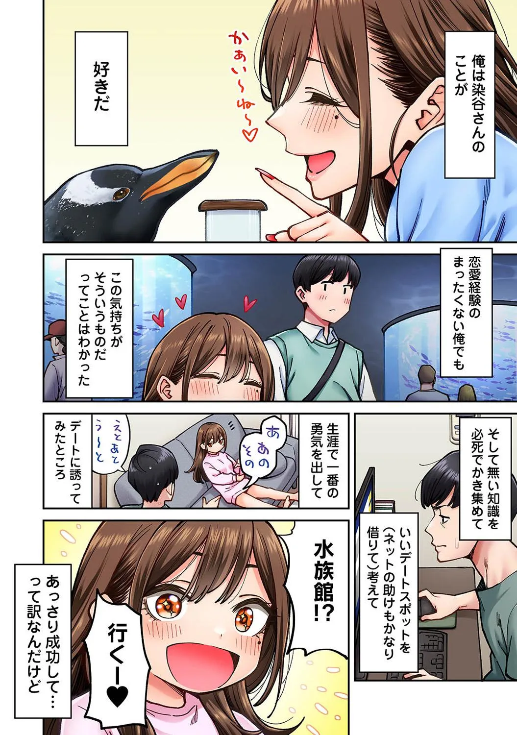Page 123