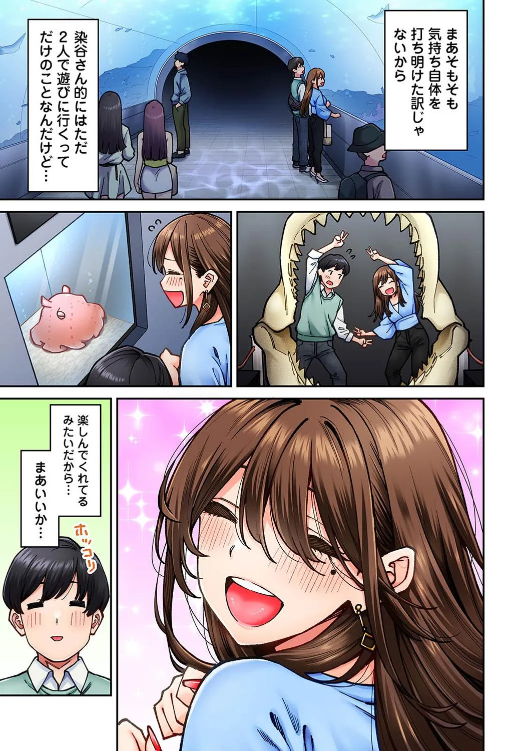 Page 124