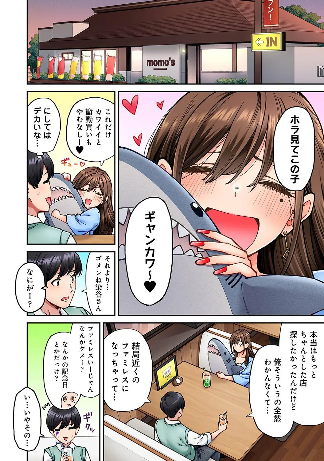 Page 125