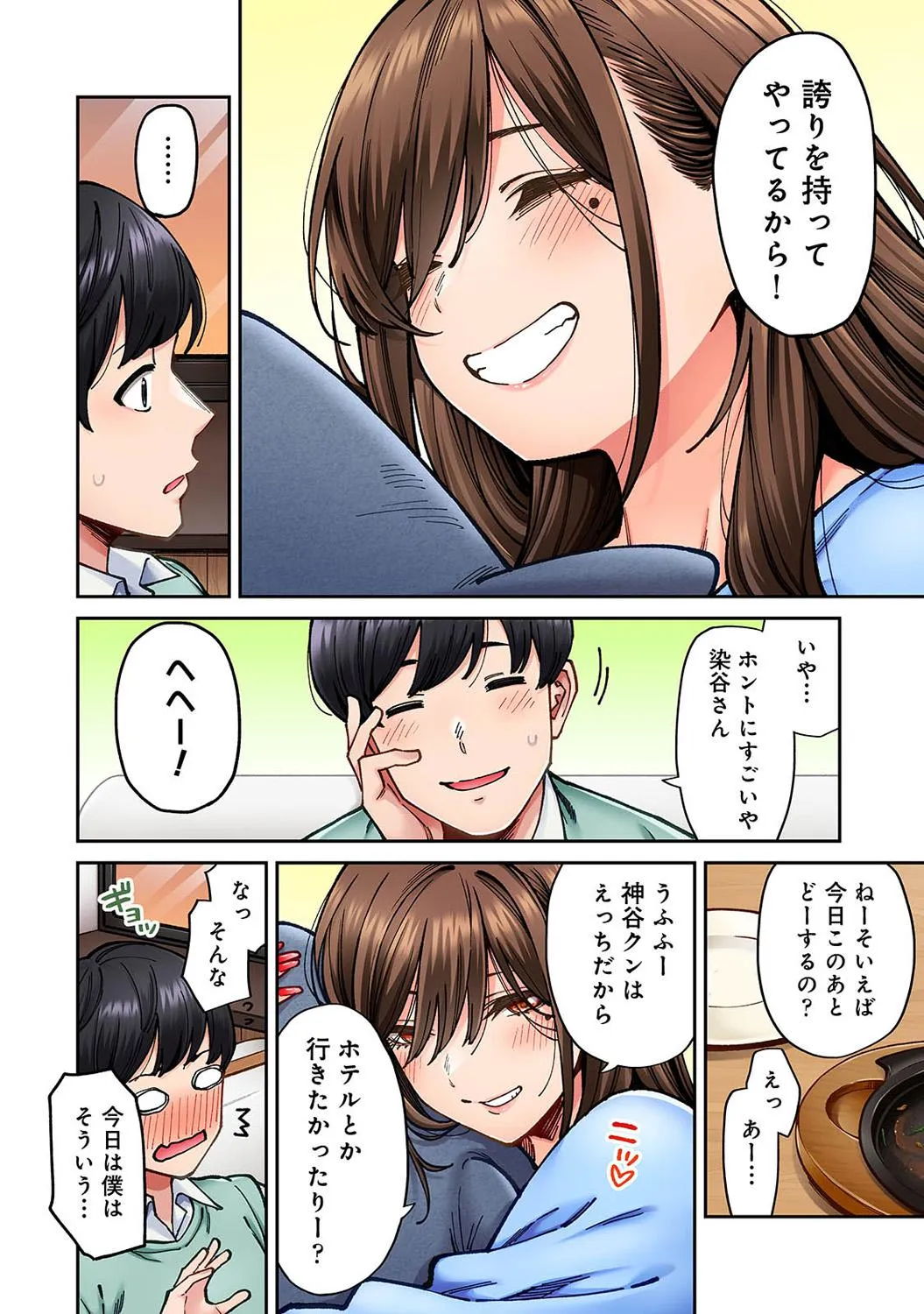 Page 129