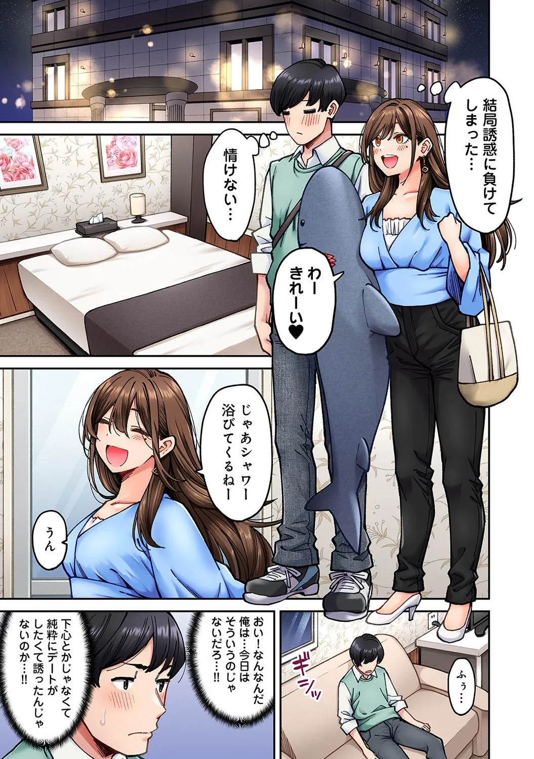 Page 130