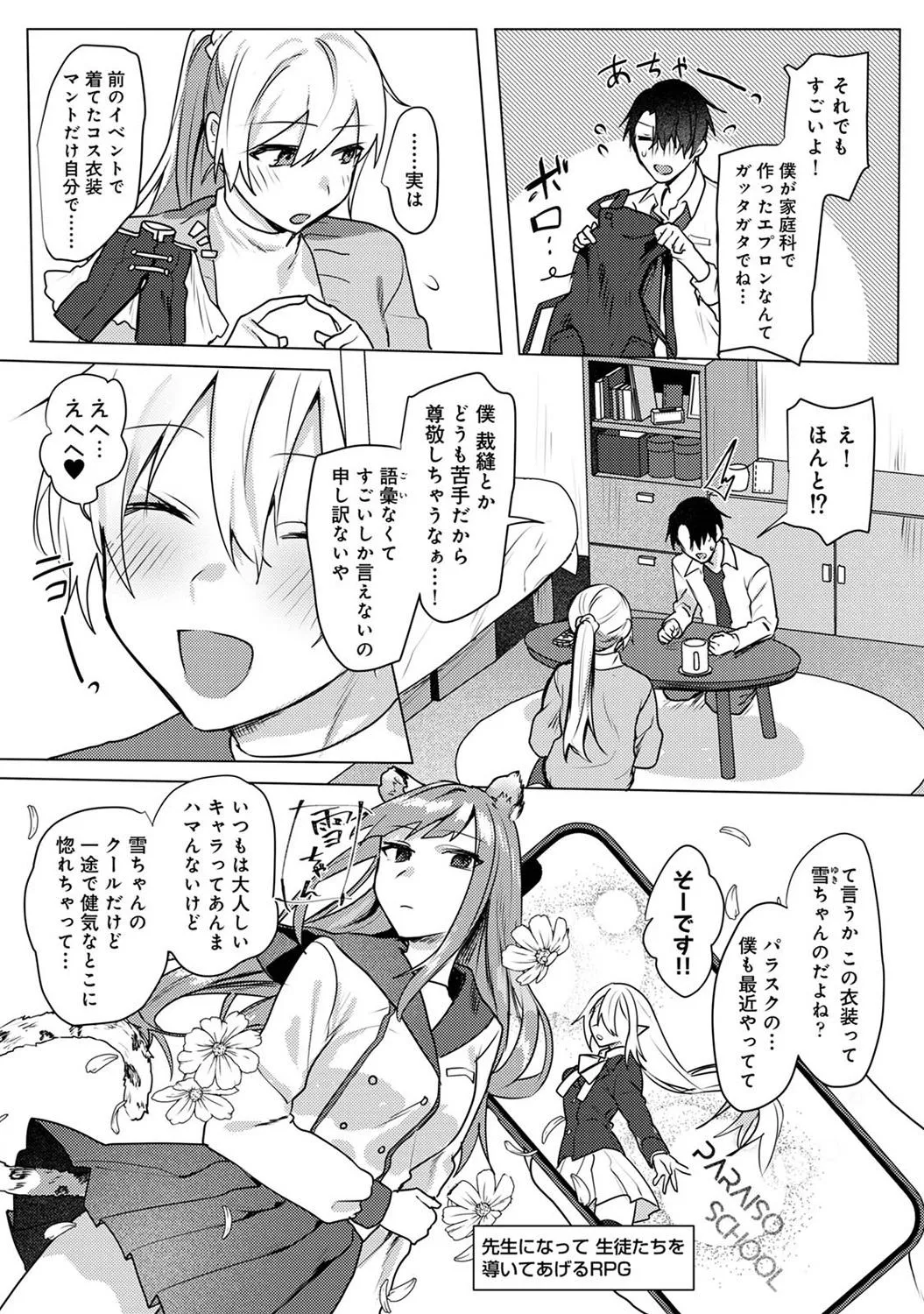 Page 152