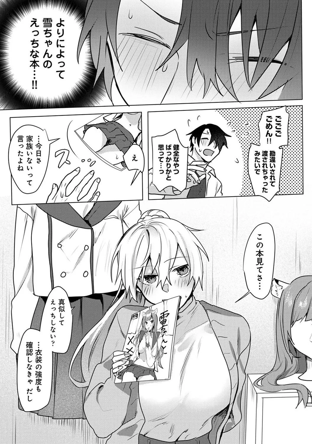 Page 154