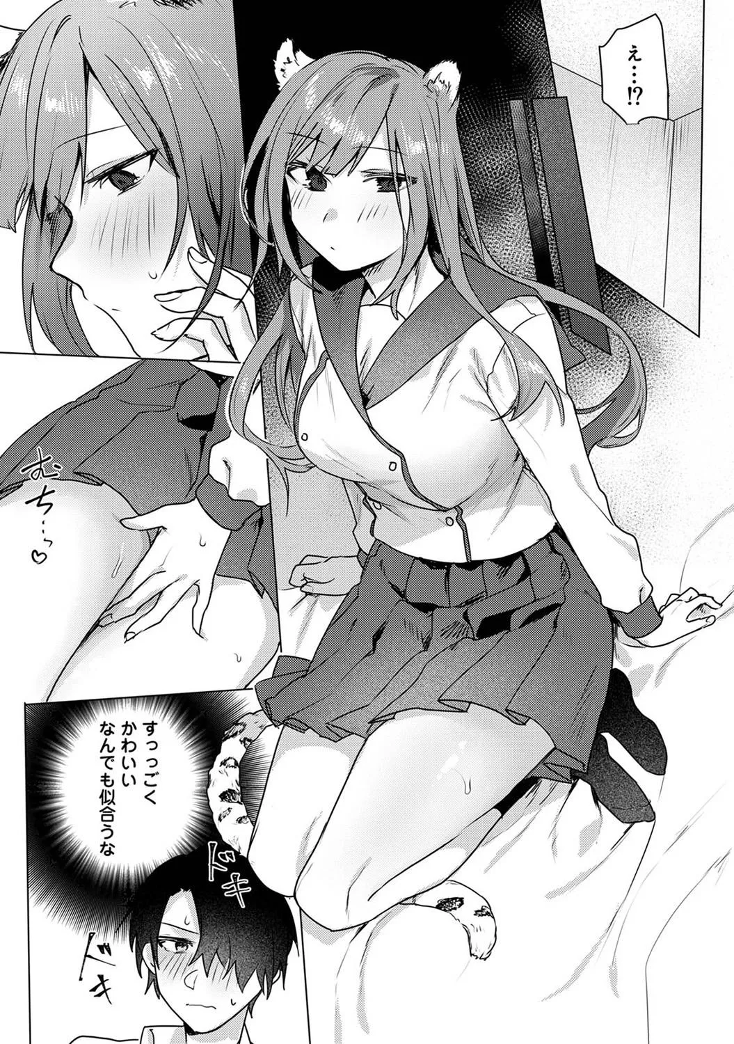 Page 155