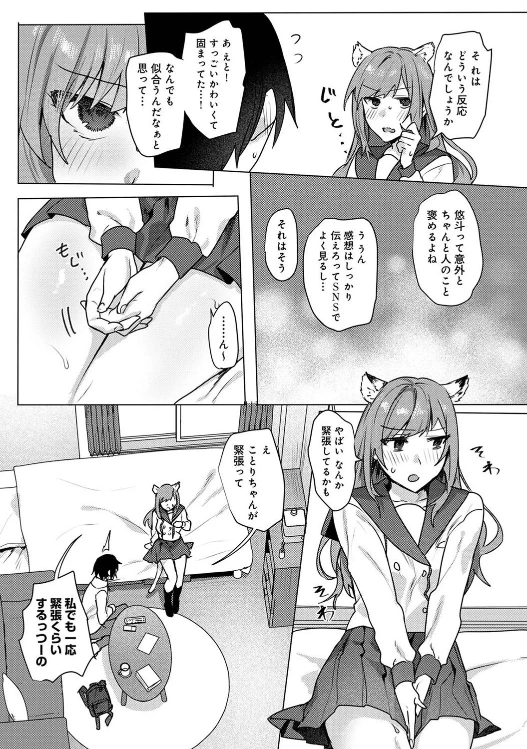 Page 156