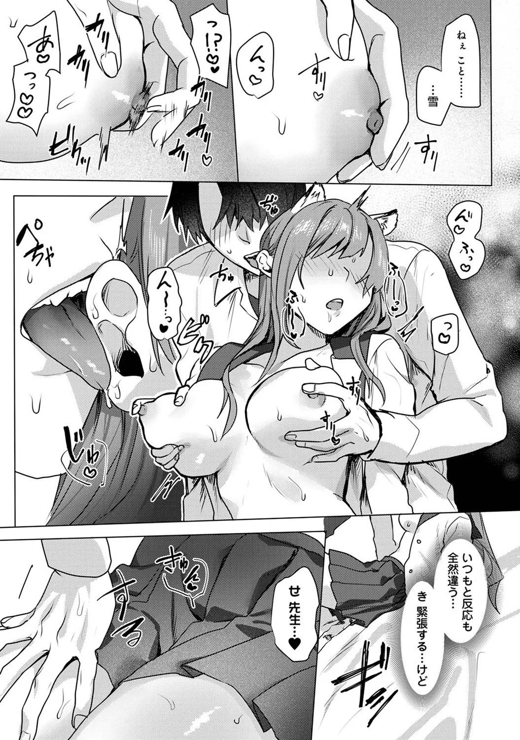 Page 159