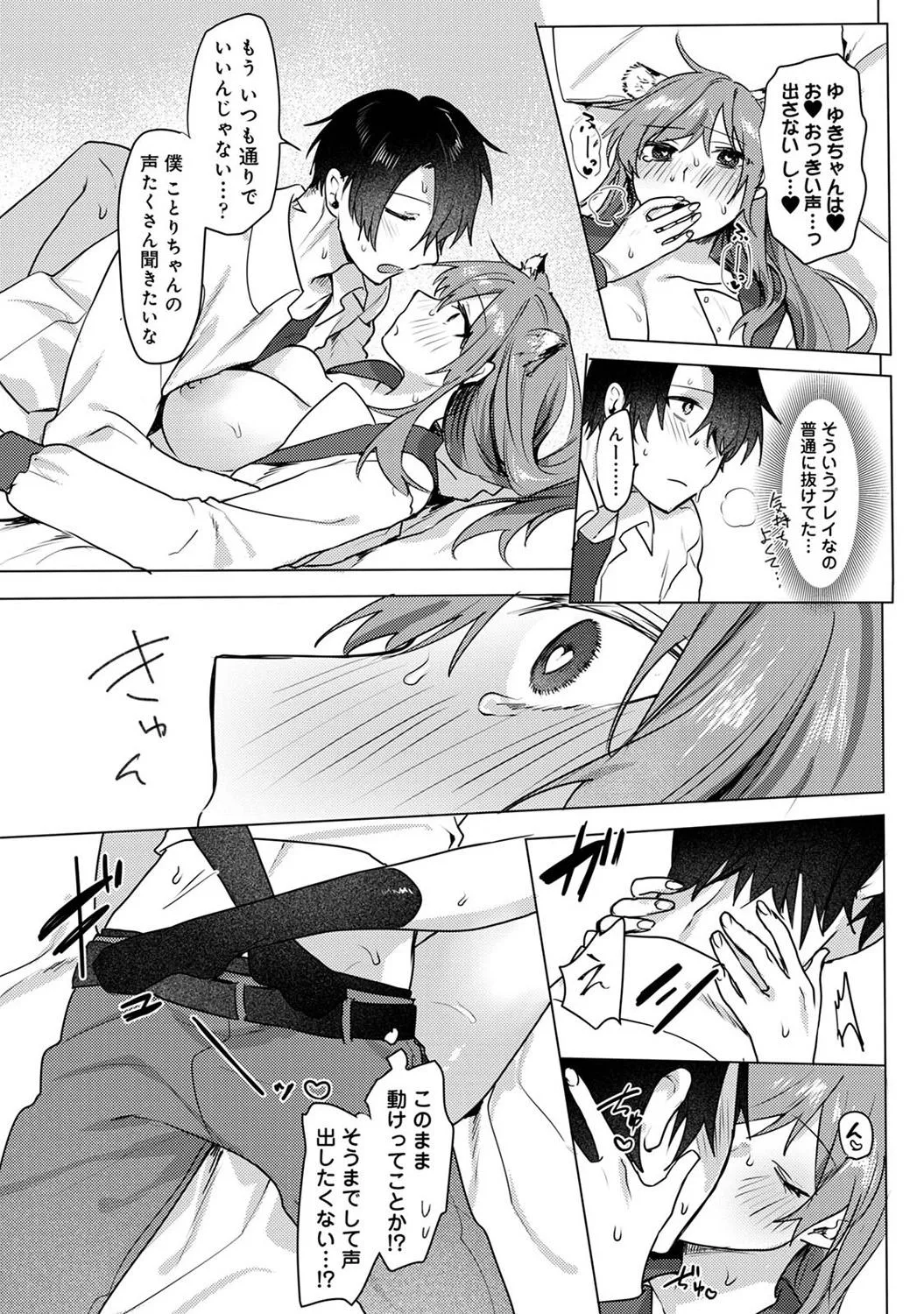 Page 164