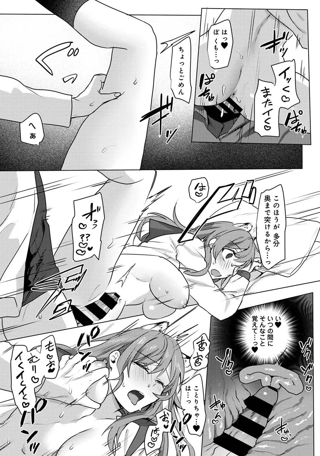 Page 168