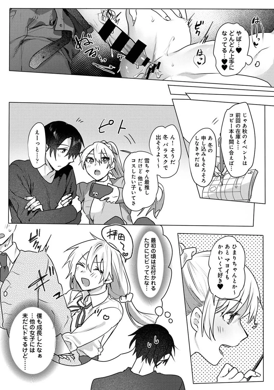 Page 170