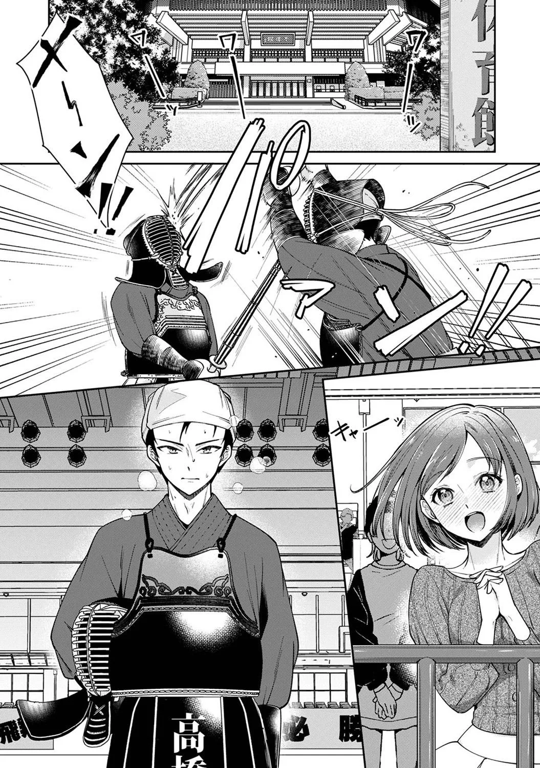 Page 174