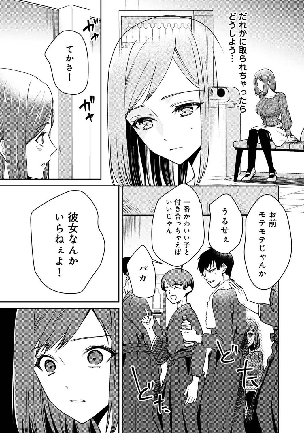 Page 176