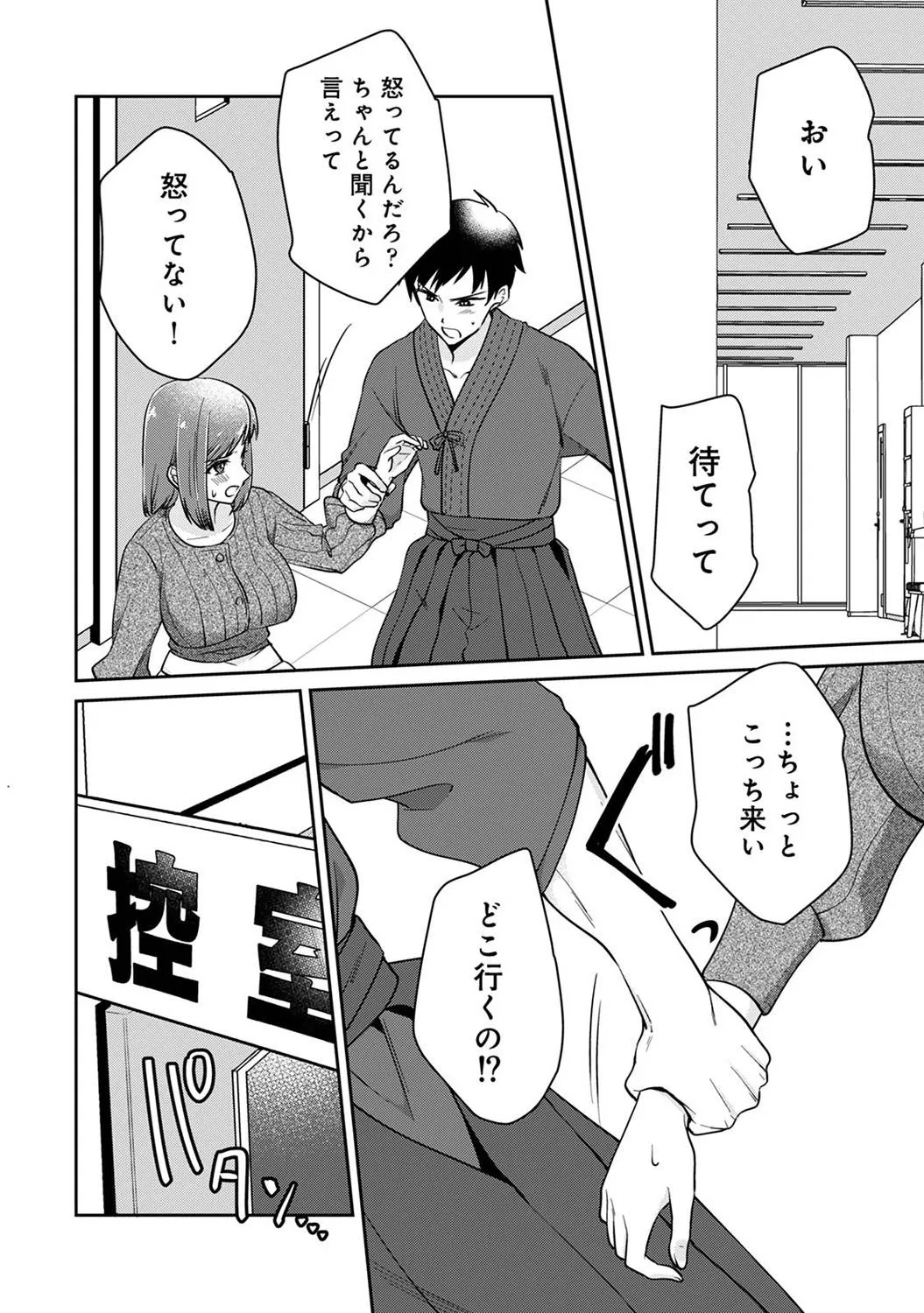 Page 179