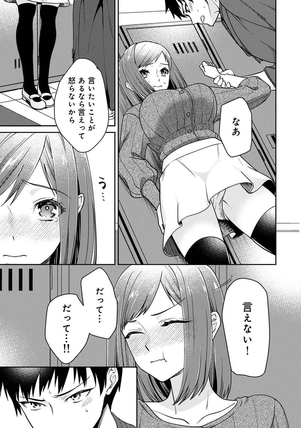 Page 180
