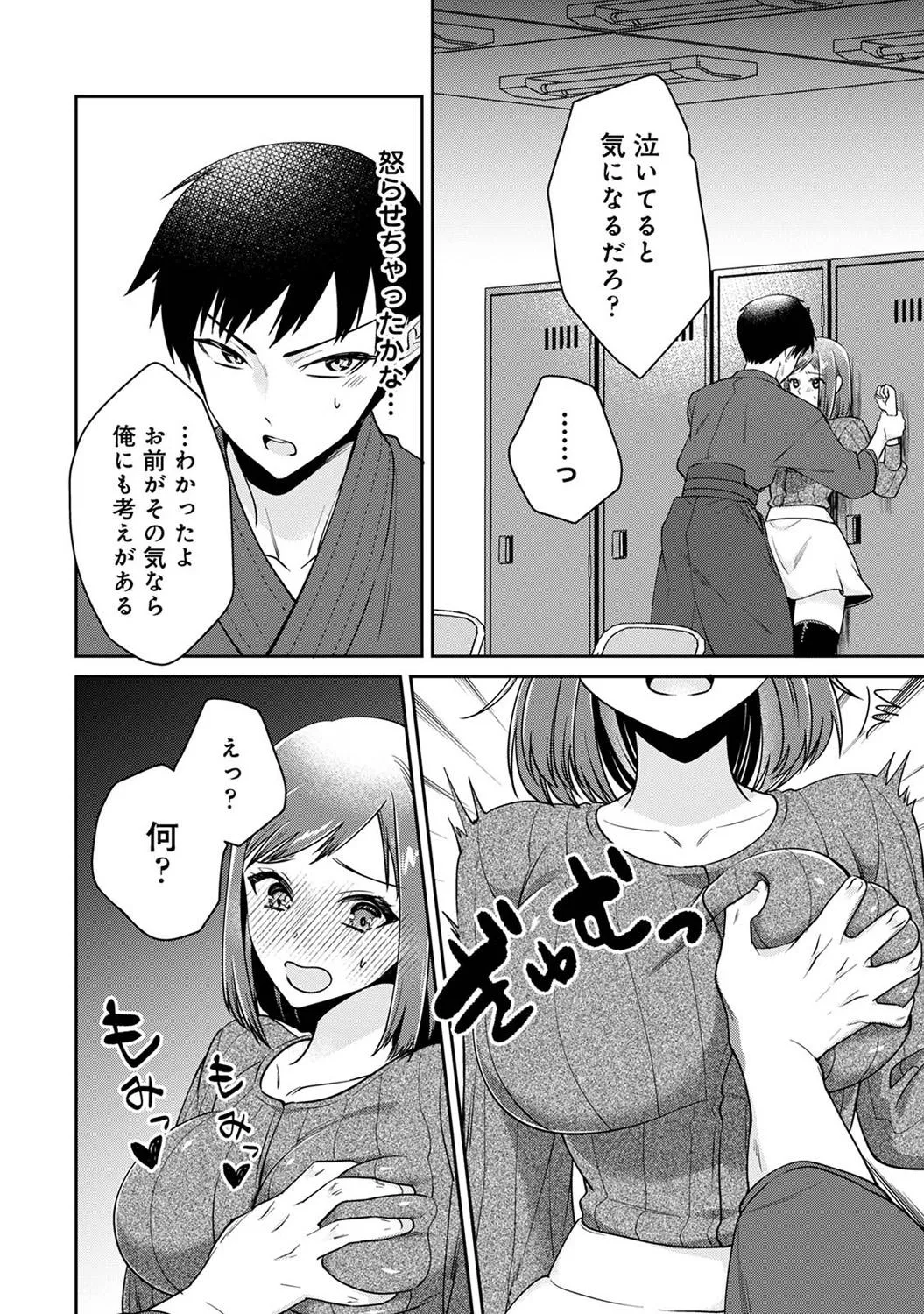 Page 181