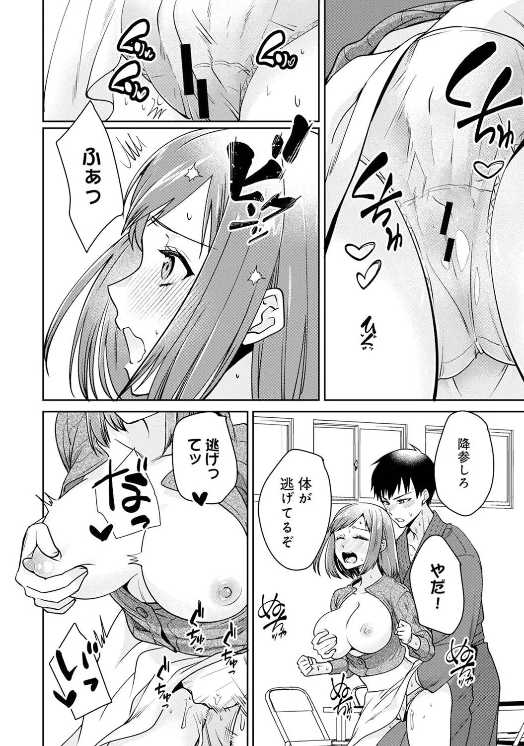 Page 185