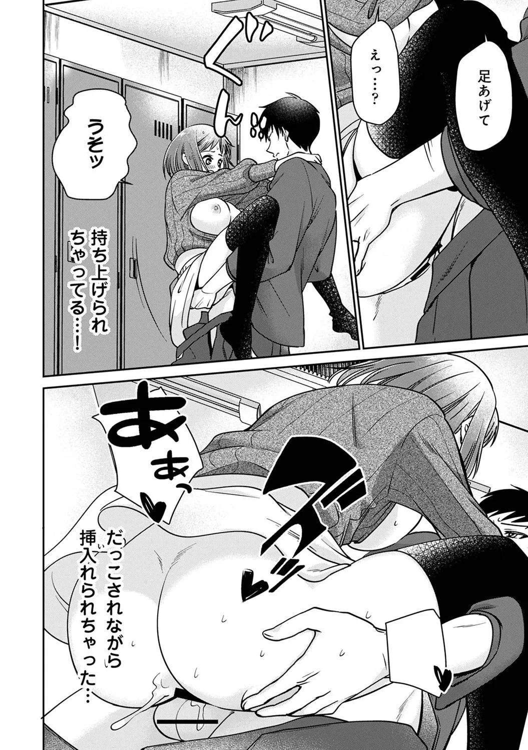 Page 189
