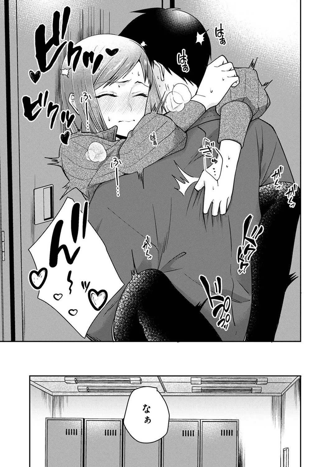 Page 194