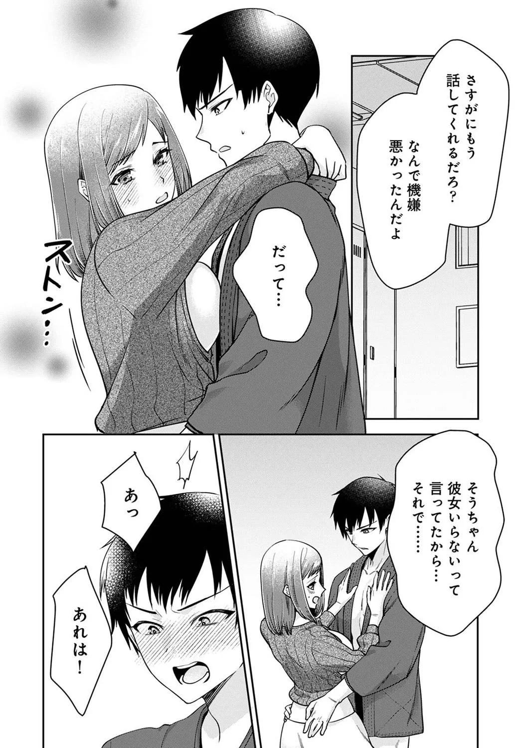 Page 195
