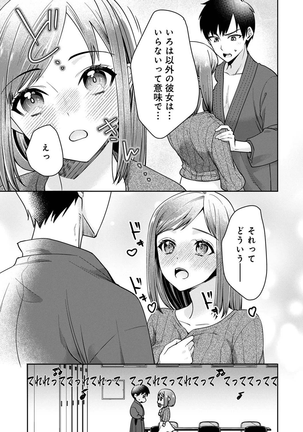 Page 196