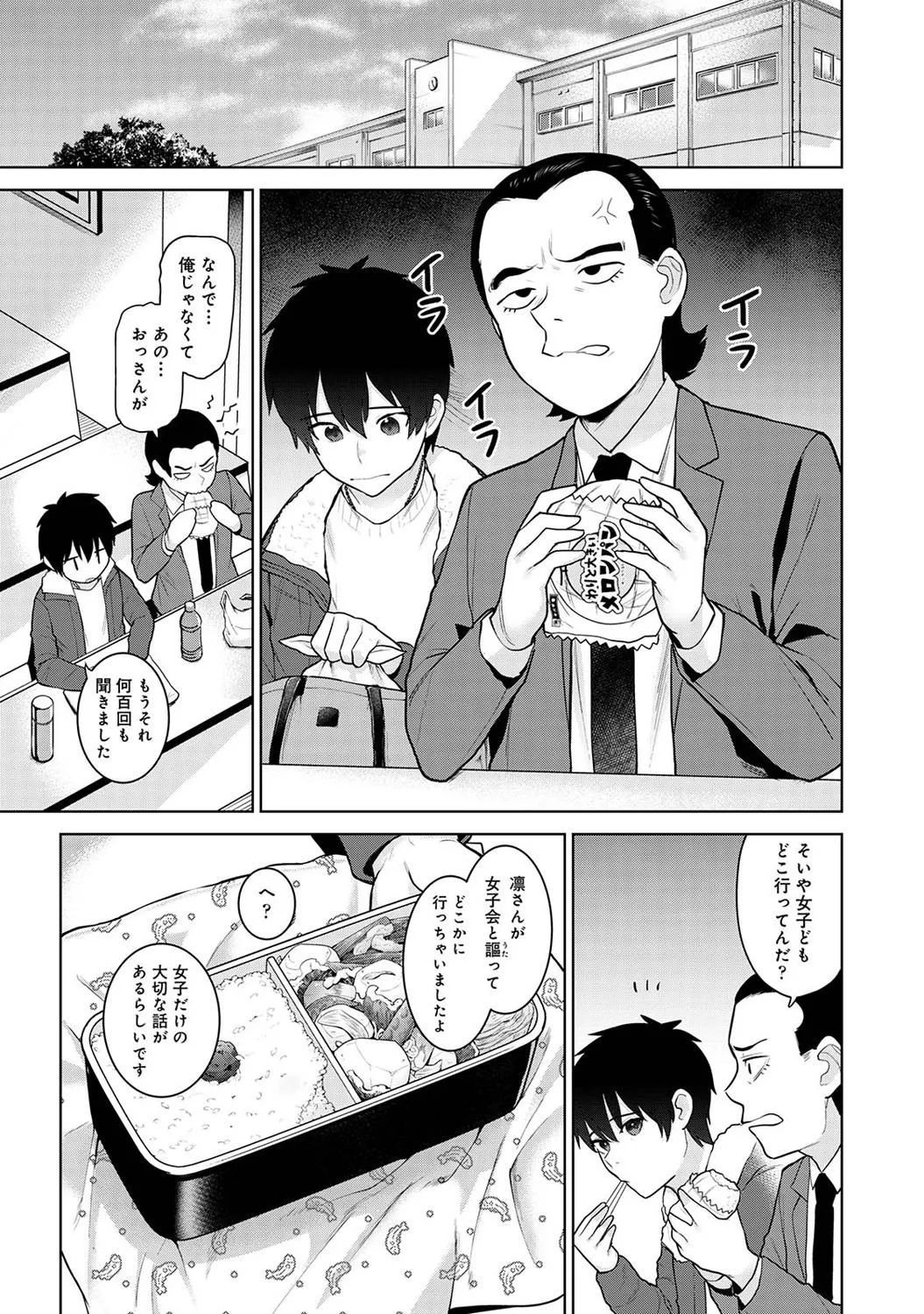Page 200