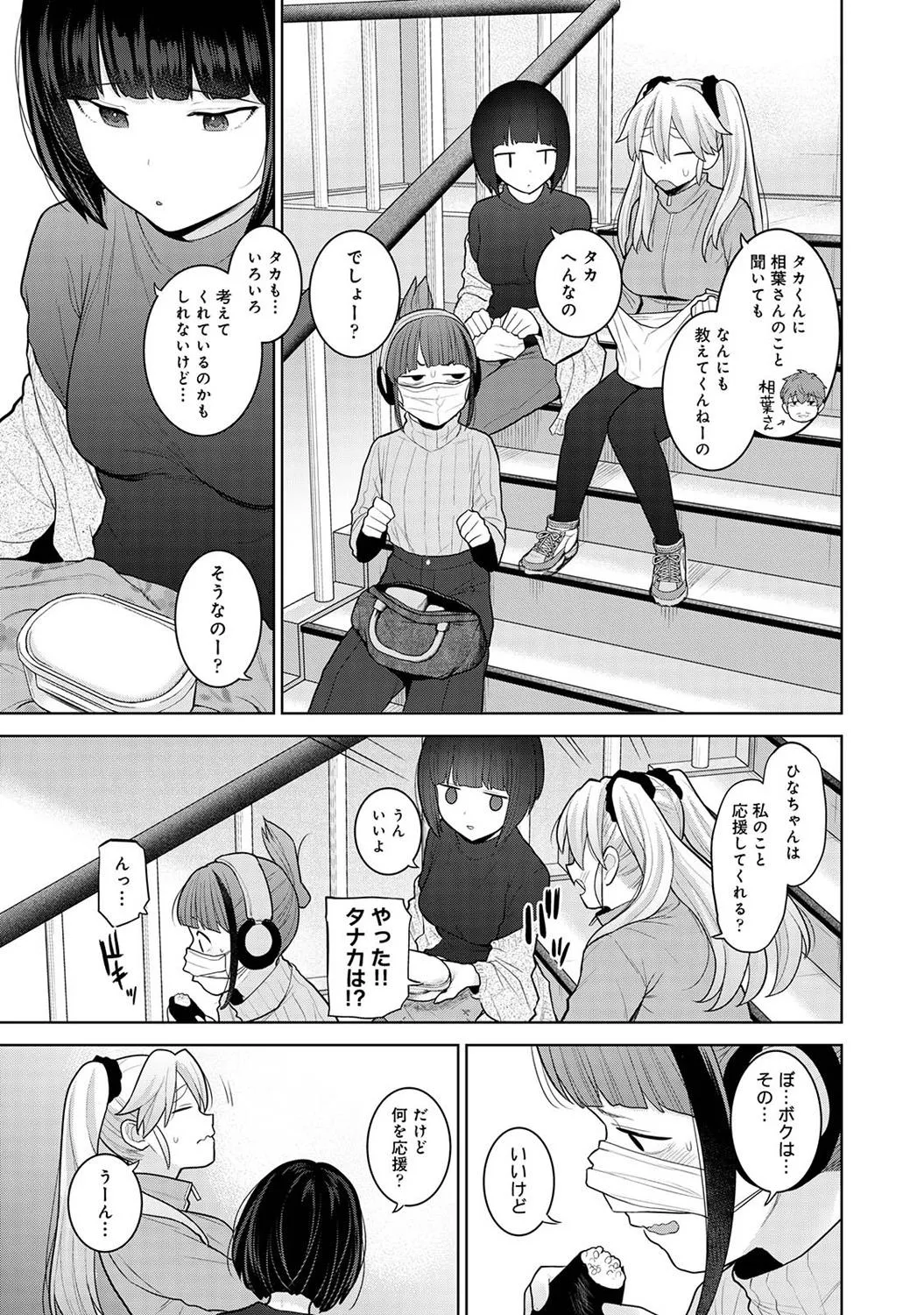 Page 202