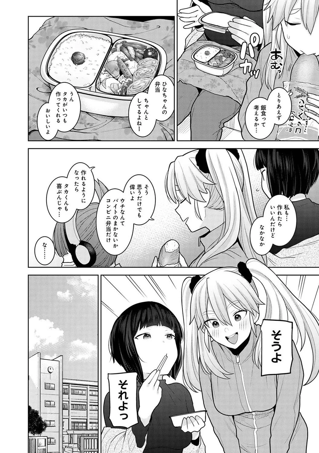 Page 203