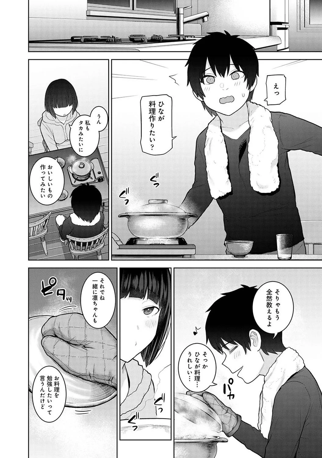 Page 221