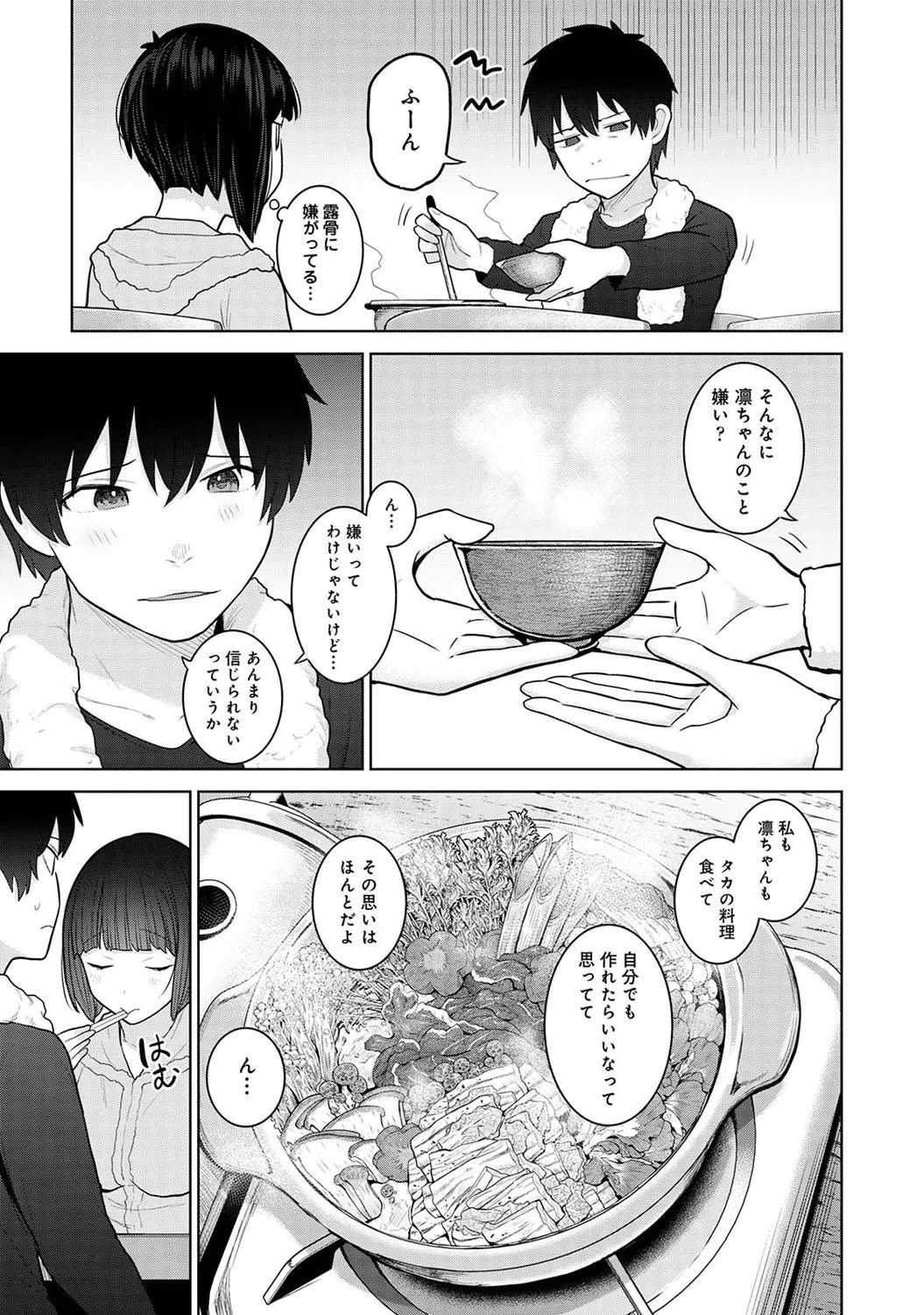 Page 222