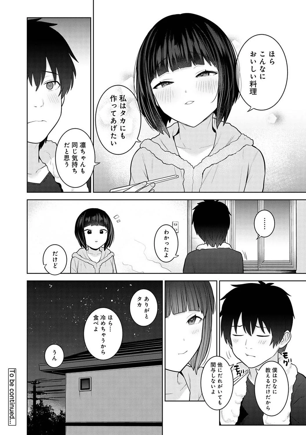 Page 223