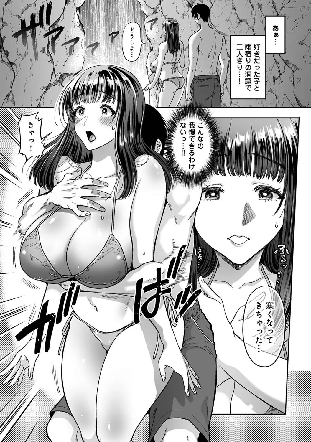 Page 226