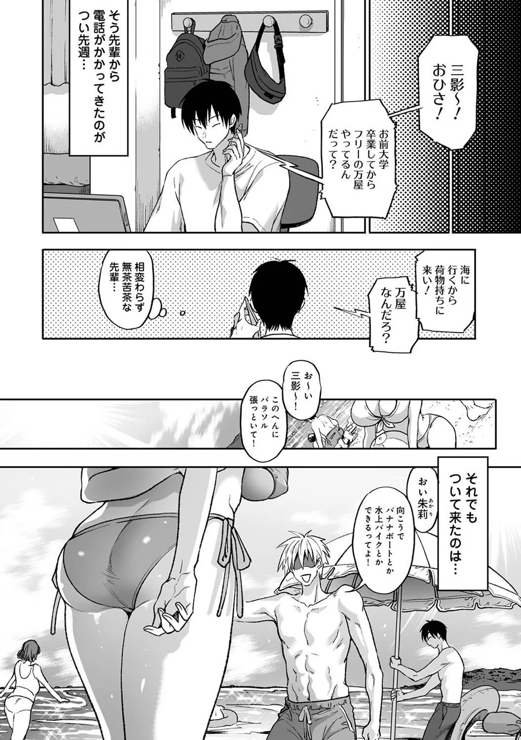 Page 227